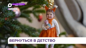 Тренд на винтажные ёлочные игрушки из советского прошлого становится всё популярнее