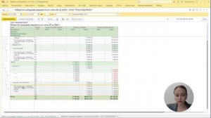 🚀 Лайфхак: Как правильно настроить ОСВ для проверки учета #лайфхак_1С