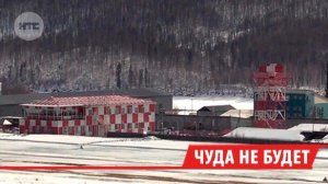 Стоимость перелётов в Бодайбо может вырасти