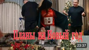 САМВЕЛ АДАМЯН, ГАРИК И КЕРРИ, ВСЕ ПОШЛО НЕ ТАК, ПЛАНЫ НА НОВЫЙ ГОД, НАБОР ДЛЯ МАМУЛИ..