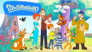 обзор на игру Простоквашино ферма