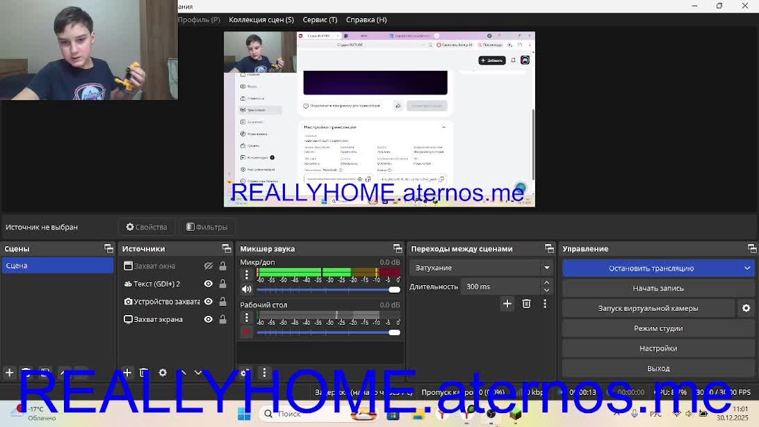 новогодний вайп на рили хом смотреть онлайн