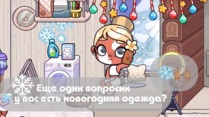 🙌🏽❄️ ྀི ᴄноʙᴀ зᴀдᴀю ʙоᴨᴩоᴄы❕🎄 ྀི ~ ⋆˚࿔ ɯоᴩᴄᴛ❕ ~ ᴀᴠᴀᴛᴀʀ ᴡᴏʀʟᴅ~🎉 ྀི