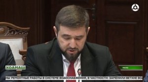 Арг1анар кхетаче д1айихьар Республика Правительстве