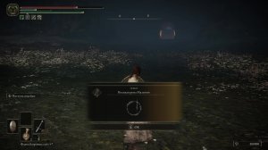 Elden Ring какой-то левый забег НГ1 (пойдем к Могвинам, куча беготни)