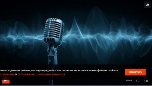 На "Радиостанции Судного дня" заиграла музыка