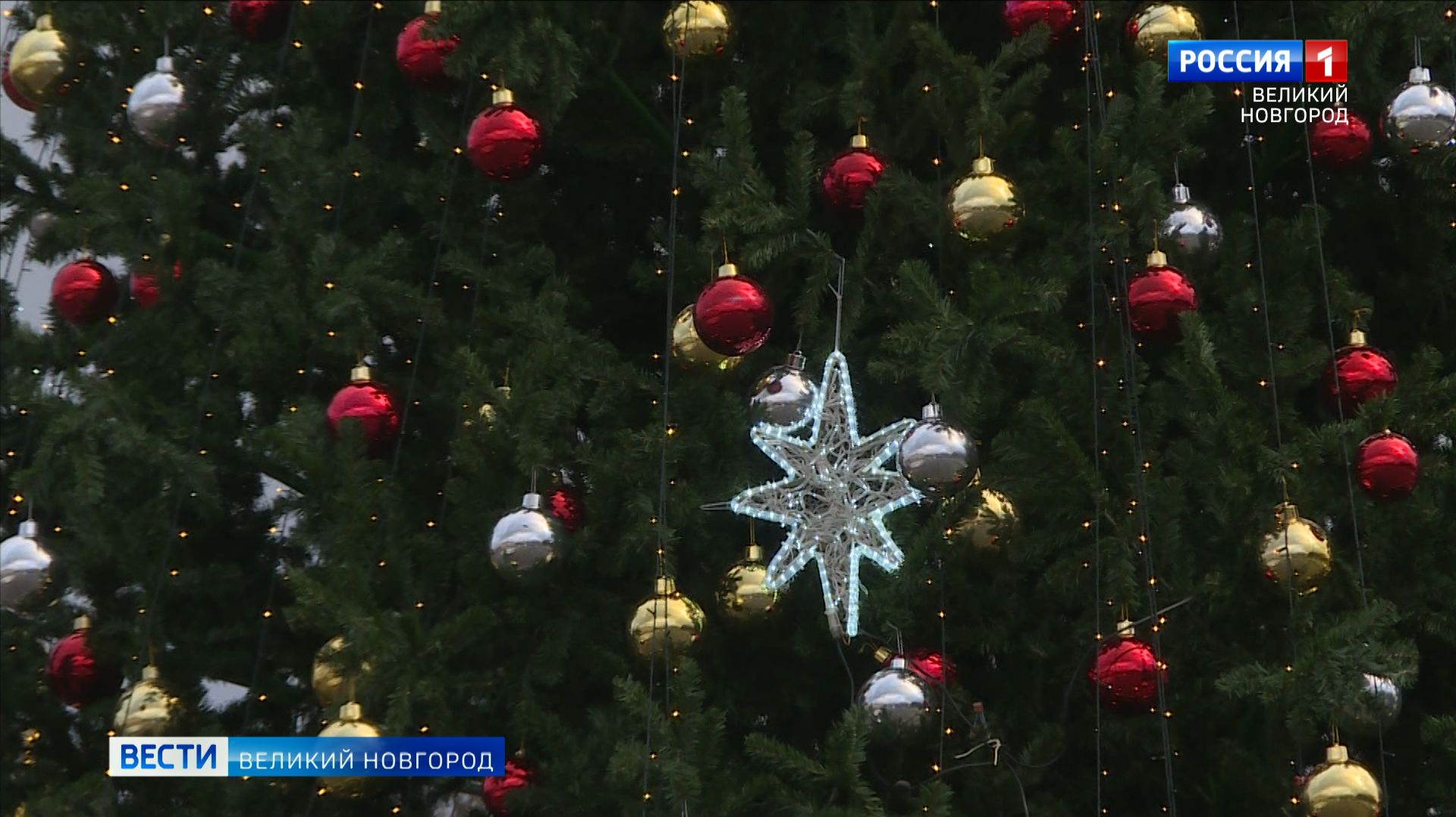 ГТРК СЛАВИЯ Вести Великий Новгород 30.12.25 смотреть онлайн