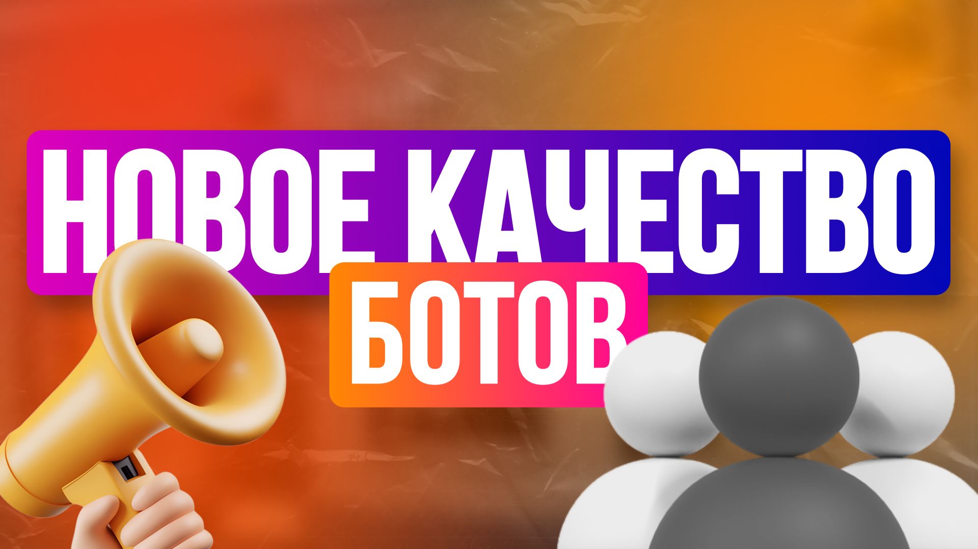 Отзывы на карточки Озон и ВБ + накрутка по ключевому запросу на OZON и WildBerries. смотреть онлайн