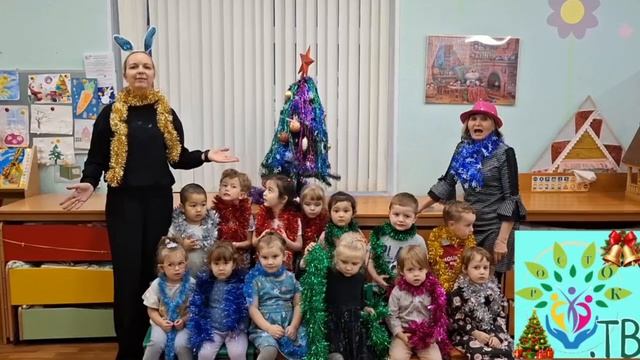 С Новым Годом!