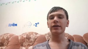 Прогноз погоды на 30.12.2