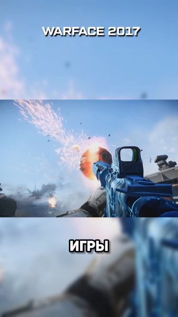 КАКОЙ WARFACE ЛУЧШЕ?  #warface #варфейс #дрымский смотреть онлайн