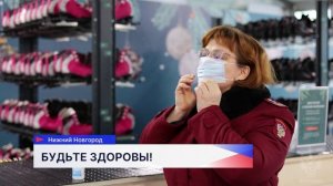 О профилактике гриппа и ОРВИ призывает не забывать Роспотребнадзор Нижегородской области