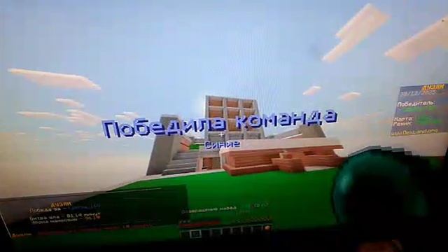 Я победил все основные дуели в Minecraft