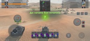 Играем в Tanks Blitz #10