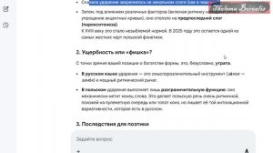 Общаюсь с нейросетью 1 О мелосе разных языков