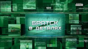 «Братск в деталях»: как в городе воплотили запрос на современный шопинг