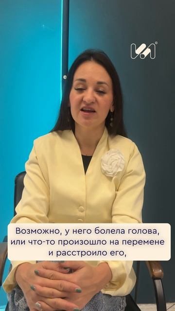 Плохая оценка — не конец света. Как спокойно обсудить ошибки, сохранить мотивацию ребенка? смотреть онлайн