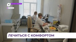 Капитальный ремонт врачебной амбулатории завершается на острове Русский