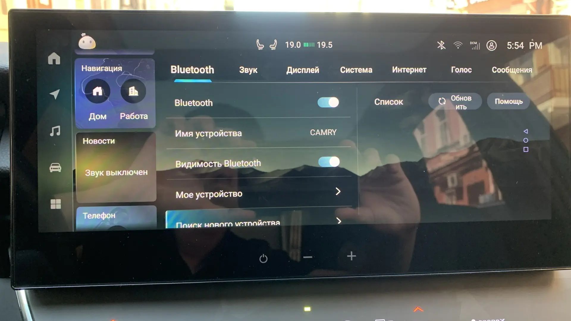 Русский в Toyota Camry 80 из Китая. Полная русификация