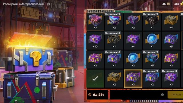 Рулетка распоковка в Tanks Blitz смотреть онлайн