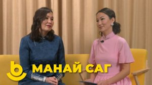 Манай саг. Ирина Доржиева