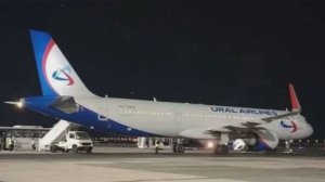 "Уральские авиалинии" опровергли информацию о самолете-призраке в Стамбуле