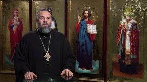 Благая часть. 31 декабря 2025