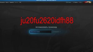 ESCAPE FROM TARKOV | ДВАДЦАТЬ ШЕСТОЙ РАБОЧИЙ ПРОМОКОД НА 30.12.2025 г. | ju20fu2620idfh88