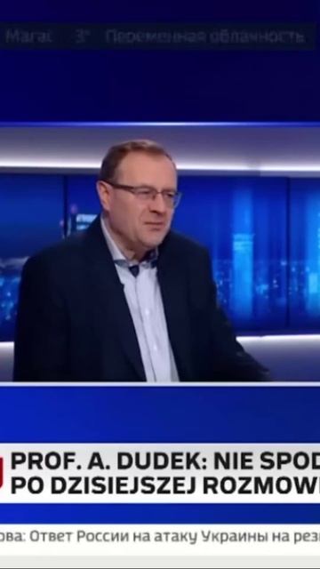 Антоний Дудек