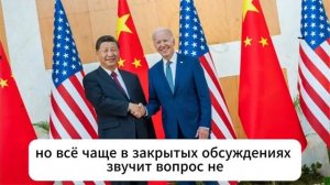 Китай ввёл МАСШТАБНЫЕ санкции против США за сделку по оружию для Тайваня?