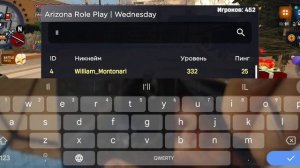 опра на розыск