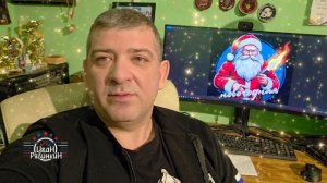 С Новым Годом !!!