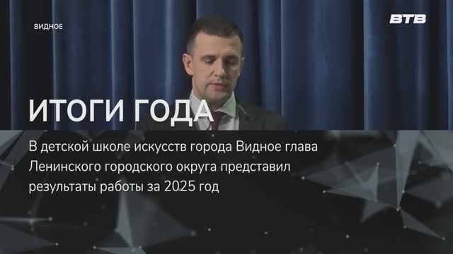 ИТОГИ ГОДА смотреть онлайн