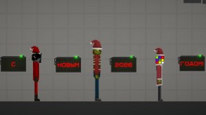 С НОВЫМ ГОДОМ!!