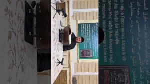 9 УРОК ПО СИЙРЕ ПОСЛАННИКА ﷺ АЛЛАХ1А ПО КНИГЕ АШ-ШИФА БИ ТА1РИФИ ХЬУКЪУКЪИЛ МУСТ1АФА… ‼️