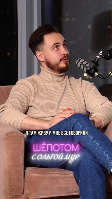 В каком районе Москвы ты живёшь? смотреть онлайн