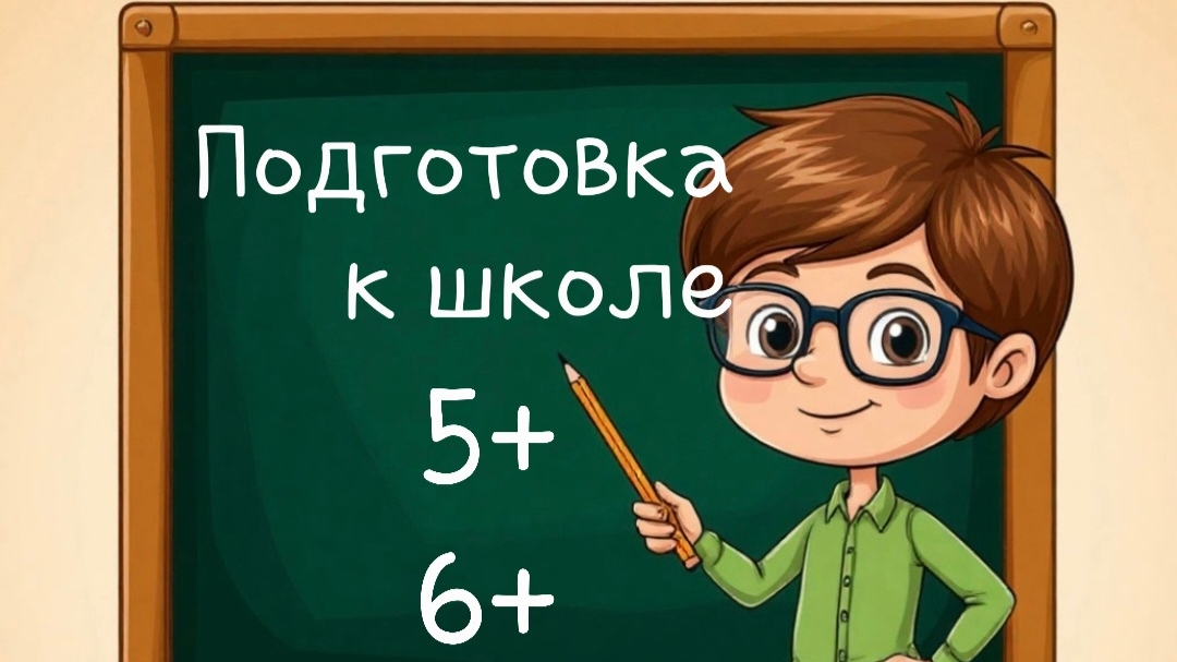 Закрепляем фонетику.mp4