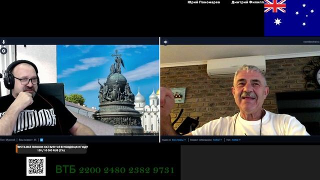 Абромсы  и Австриец смотреть онлайн