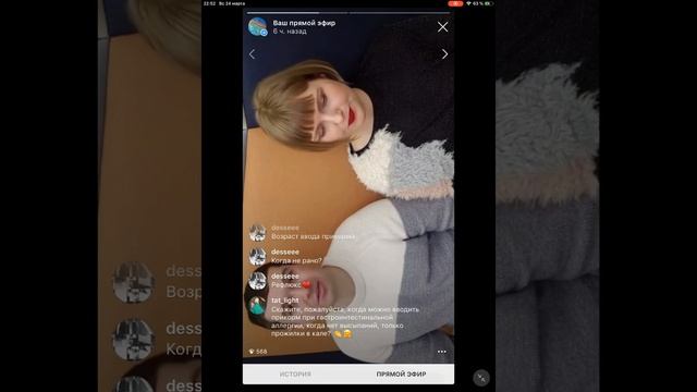 Питание и прикорм детей. Аллерголог Даниил Мунблит и д смотреть онлайн