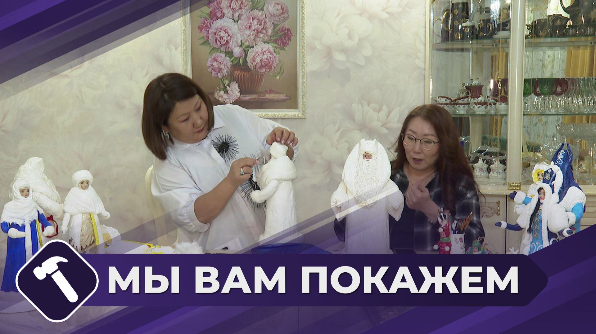 Мы вам покажем: Мастерим новогодние игрушки смотреть онлайн