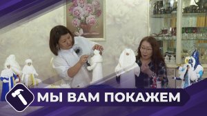 Мы вам покажем: Мастерим новогодние игрушки