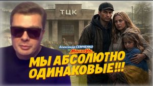 Только ВОЙНА! 💥 Зеленский разжигает. Кто спонсирует гражданскую войну на Украине
