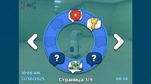 Супер мишка 5часть