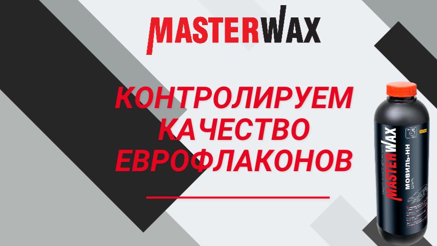 Контролируем качество упаковки. смотреть онлайн