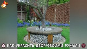 Как украсить двор дома фото идеи 🏡 для дачи и сада своими руками 🌷🪻🌺💮  (1032)