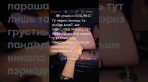 Цыганская песня душевная цитата…👤💔🫀