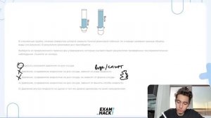 В стеклянную трубку нижнее отверстие которой закрыто тонкой резиновой плёнкой по очереди - 26365