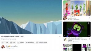 вот какой у меня планшет