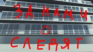 за нами следят боты в симулятор автомобиля 2