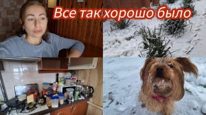 Дела пошли не очень 😒 семья из Мариуполя #мариуполь #мариупольсегодня